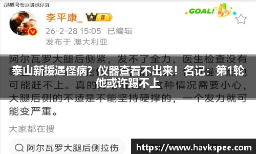 mksports恩波利